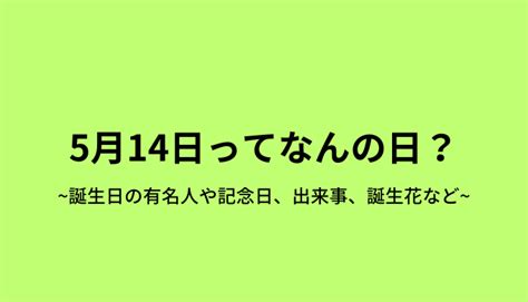 12月21日生まれ、そしてそれは宇宙のリズムと共鳴する日